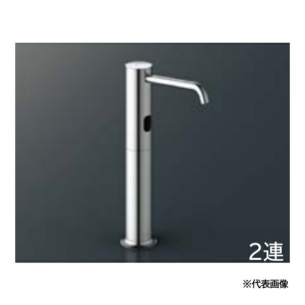 INAX/LIXIL 【KS-942HUMTP】自動小銃水石ケン振り出し栓 オート石けん ロング手合い 2連 (旧品番 KS-942HMTP)〔HC〕