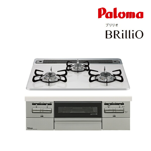 ●ψパロマ ガスビルトインコンロ【PD-743WS-60CV】ティアラシルバー BRilliO(ブリリオ) ハイパーガラスコートトップ 水なし両面焼グリル 左右強火力 60cm