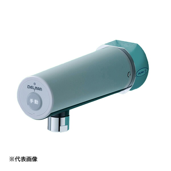 ●u.バイタル 【Y-700】自動水栓 デルマン DELMAN 手洗い用(壁付) 単水栓 乾電池式 泡沫タイプ