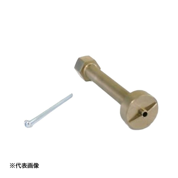 「本体と同時購入必須商品」●u.バイタル オプション部品【RSK-95】専用工具 ピストンバルブ蓋用｜家電と住設のイークローバー