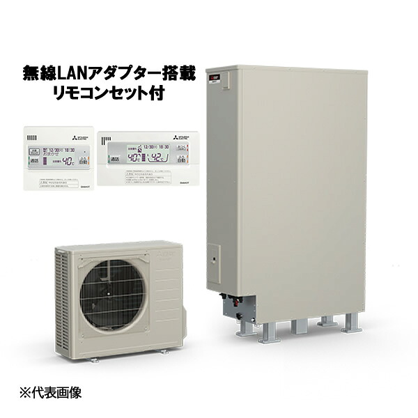 ●三菱 エコキュート【SRT-S377UZ(無線LANアダプター搭載リモコンセット)】Sシリーズ 薄型 フルオートW追いだき 370L 一般地 (旧品番 SRT-S376UZ)〔JC.F〕|家電と住設のイークローバー