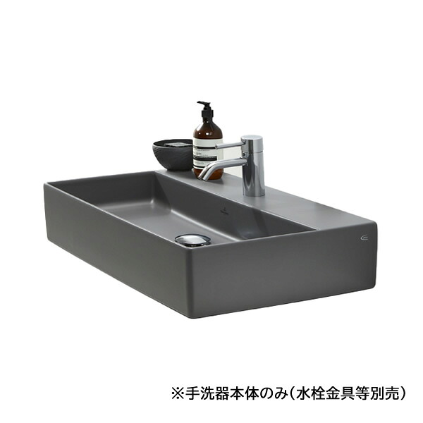 リラインス 【4A0761i4+8798】VB置き型幼児用便器器 黒鉛 幼児用便器器本体のみ ビレロイ\u0026ボッホ〔FD〕