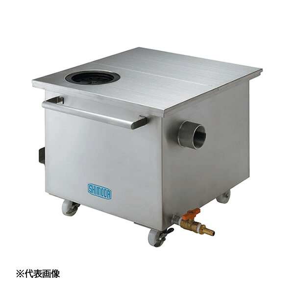 ☆商品券5000円付☆●下田エコテック 【SE-35F-JA-2】ステンレス製グリーストラップ SE式 グリトラ君 許容流入流量26.2(L/min) 受注約2週〔HG〕