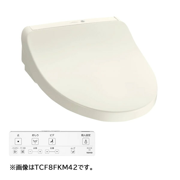 ●ωTOTO【TCF8FKM22#SC1】パステルアイボリー ウォシュレット KMシリーズ 瞬間式 リテール向け Fシリーズ