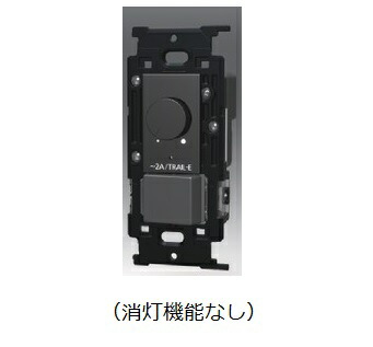 β神保電器 架線物の具【NKW-RTE2NS3SB】NKつづき物 逆位相数学取り締まる遣りくち埋込点火装置取り締まる+3路取り替えっこ (消灯役立つことなし) ホンブルグ帽黒いこと 受注生み出すこと