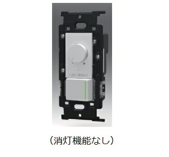 β神保電器 配線器具【NKW-RTE2NS3GPW】NKシリーズ 逆位相制御方式埋込ライトコントロール+3路ガイドランプ付きスイッチ (消灯機能なし) ピュアホワイト 受注生産