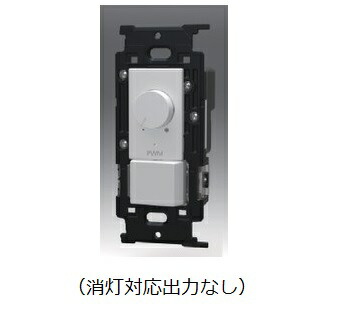 β神保電器 架線物の具【NKW-RPWM1NS3PW】NKつづき物 PWM取り締まる遣りくち(1ch)埋込点火装置取り締まる+3路取り替えっこ (消灯相応う最終生産物なし) ピュアホワイト 受注生み出すこと