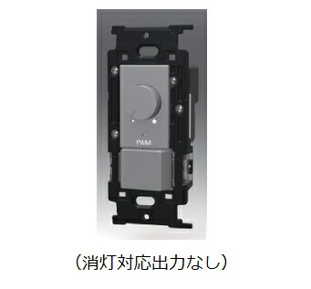 β神保電器 配線器具【NKW-RPWM1NS3SG】NKシリーズ PWM制御方式(1ch)埋込ライトコントロール+3路スイッチ (消灯対応出力なし) ソリッドグレー 受注生産