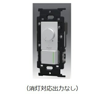β神保電器 配線器具【NKW-RPWM1NS3G PW】ピュアホワイト NKシリーズ PWM制御方式(1ch)埋込ライトコントロール+3路ガイドランプ付きスイッチ (消灯対応出力なし) 受注生産|家電と住設のイークローバー