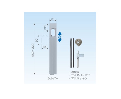 Kanael窓口 小池ガラス店 / ビル用ハンドル(大) Aタイプ L=47mm仕様 7R150K3