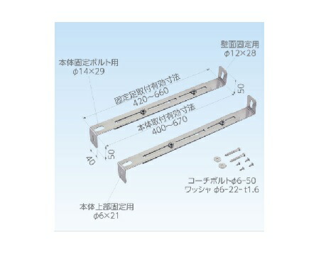 清川 ダイキン　K-PKA15G1　転倒防止金具 8個セット ダイキン オーケー器材 K-PKA15G1 転倒防止金具 エアコン室外機