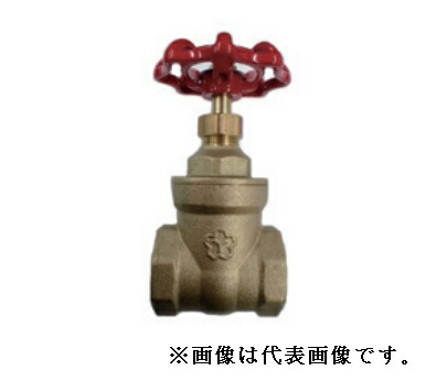 大和バルブ【LIG-65A】青銅・黄銅バルブ ゲートバルブ〔HA〕