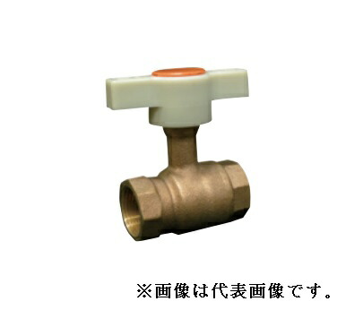 大和弁膜【VLPTS-32A】青銅弁膜 ロングネックボールバルブ 脂手持ち部分〔HH〕