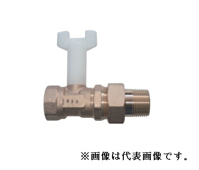 大和弁膜【YBS6-20A】青銅弁膜 ファンコイルユニット用どんぶり鉢弁膜〔FJ〕
