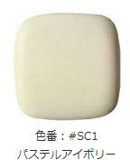 【あす楽】◆16時迄出荷OK!暖房便座TOTO【TCF226#SC1】パステルアイボリーレギュラーサイズ・エロンゲート兼用ウォームレットG(TCF222・TCF223の後継機種)