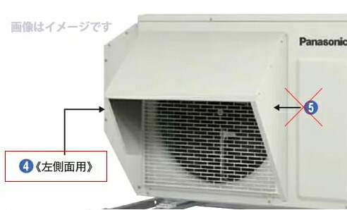 ●パナソニック 冷房装置 防雪部材【AD-RXSG-KL2】吸い込み口防雪ボンネット（左方面用)(旧品番 AD-RXSG-KL1)〔EH〕