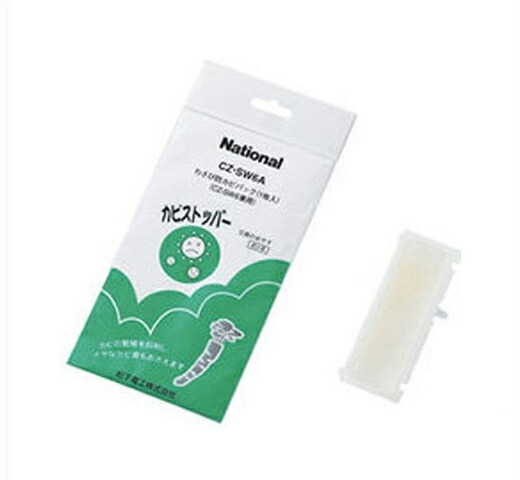 《あす楽》 15時迄出荷OK パナソニック エアコン 即納特典付き 部材 CZ-SW6A カビストッパー 【在庫あり】 わさび防カビパック 交換用部材 交換用１枚