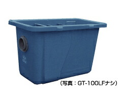 ●タキロンシーアイ 阻集器【292887】グリーストラップGT Fナシ 本体(蓋なし) 300L〔FI〕