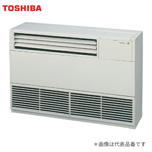 ###Я東芝 業務用エアコン【ALEA08057B】三相200V 3馬力相当 床置形サイドタイプ ワイヤード シングル 受注生産 ###Я東芝 業務用エアコン【ALEA08057B】三相200V 3馬力相当 床置形サイドタイプ ワイヤード シングル 受注生産