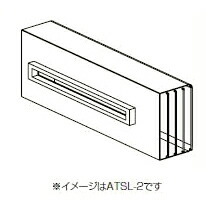 ●ψパロマ 給湯器 オプション部材【ATCA-7】(53406) 側方排気カバー｜家電と住設のイークローバー