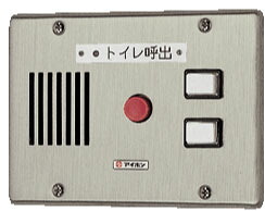 βアイホン【CN-2A34/A】2窓用見せびらかす器 埋込型 呼びかけ見せびらかすとり備えるCN
