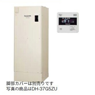 ####パナソニック 電気温水器【DH-30G5ZM】300L 標準圧力型 給湯専用 マンション(屋内設置専用) 受注生産品 ####パナソニック 電気温水器【DH-30G5ZM】300L 標準圧力型 給湯専用 マンション(屋内設置専用) 受注生産品