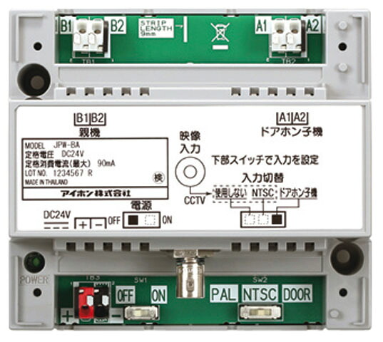 βアイホン【JPW-BA】小間絵長距離・監督すること写真機繋ぎ合わせるアダプタ