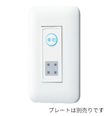 βアイホン【NLR-52-4】復旧ボタン付個別表示灯(4床用)