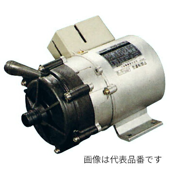 ●三相電機【PMD-521B6K】50Hz60Hz共用 マグネットポンプ 温水用 ネジ接続 単相100V〔FF〕