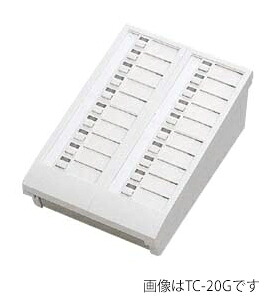 βアイホン【TC-40GS】40局用増設選一部分 カウンタインターコム 受注約1ヶ月