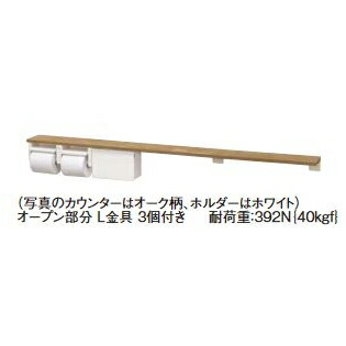 Юパナソニック 棚付き添い人2連調査報告保持者＋小物納める【XGHA774XWSVS】手合いA色合い 白いことオーク材柄 ロング手合い 保持者色しろがね色 受注約1週 木材・建築資材・設備-その他