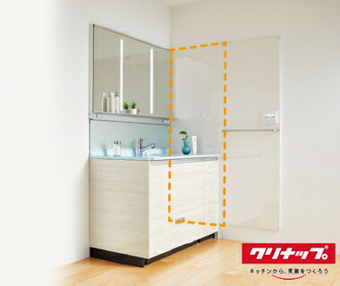 楽天市場】クリナップ Hotウォール ZP60FB タオル掛け2本付き 洗面所