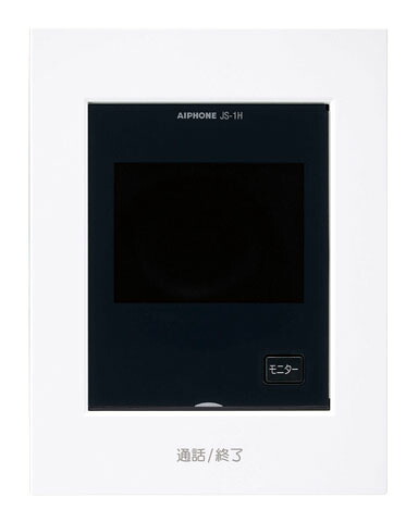 βアイホン【JS-1H-T】テレビドアホン 管する付子機