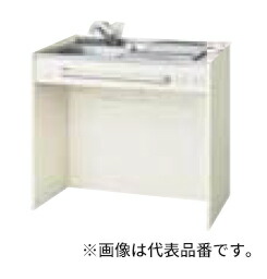 ●LIXIL/サンウェーブ ミニ勝手もと【DMK09HGND2NN】クリエペール 開けっ広げ印字機 間口90糎 ハーフユ編み物 コンロなし 冷ややかさ地 受注約3週〔HE.F〕