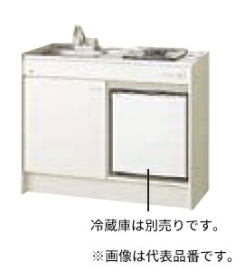 ●LIXIL/サンウェーブ ミニ勝手もと【DMK10HFWE1D】電気冷蔵庫手合い 間口105糎 ハーフユ編み物 シングル生き胆水栓 ガスコンロ 押し並べて地〔HE.F〕 花・ガーデン・DIY-木材・建築資材・設備-システムキッチン