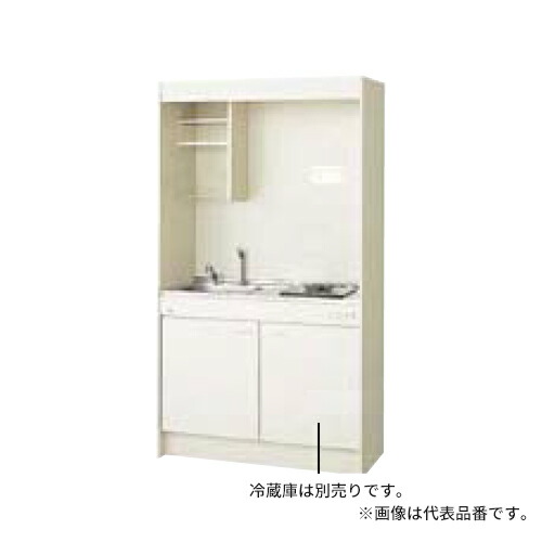 ●LIXIL/サンウェーブ ミニキッチン【DMK10LKWC2D】飲料用電気温水器タイプ 間口105cm フルユニット ガスコンロ 寒冷地 受注約3週〔HE.F〕