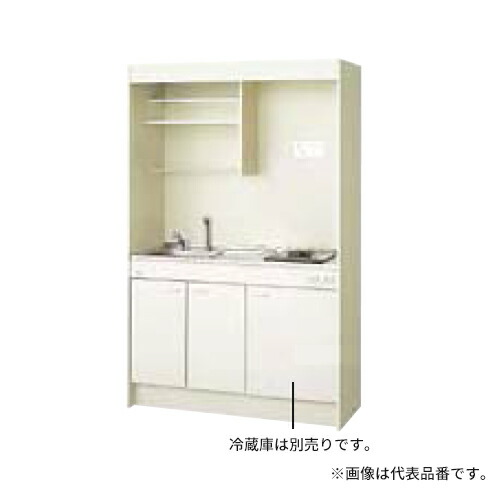●LIXIL/サンウェーブ ミニキッチン【DMK12LKWC1D】飲料用電気温水器タイプ 間口120cm フルユニット ガスコンロ 一般地 受注約3週〔HE.F〕