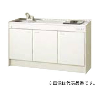 ●LIXIL/サンウェーブ ミニ勝手もと【DMK15HEWB1NN】扉印字機 間口150糎 ハーフユ編み物 2手持ち部分水栓 コンロなし 原則として地 受注約3週〔HE.F〕