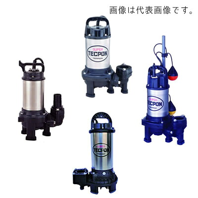 寺田 テラダポンプ【PX-400】PX形(非自動) 新素材水中汚物ポンプ〔GC〕｜家電と住設のイークローバー