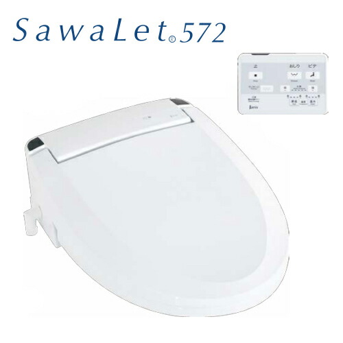 ●Юジャニス/Janis【JCS-572ENBS】温水洗浄便座 電源直結式 サワレット572 SawaLet572 普通サイズ