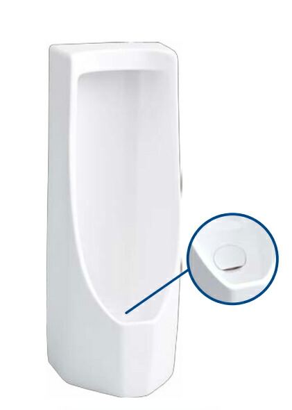 ●Юジャニス/Janis【U500+9599−20801】セット 小形ストール非水洗小便器|家電と住設のイークローバー