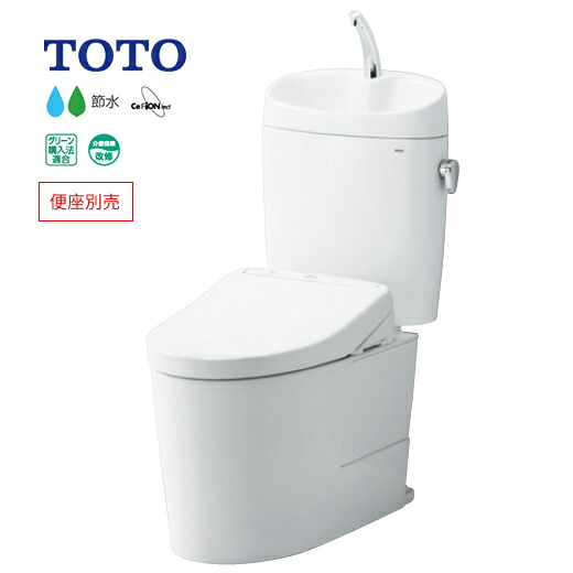 楽天市場】###TOTO【C426R】本体のみ 低リップ大便器 腰掛便器〔HG〕 : 家電と住設のイークローバー