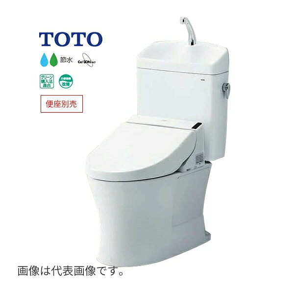 #ミ#TOTO ピュアレストQR【CS232BM+SH233BAK】NW1ホワイト 一般地 床排水 リモデル対応 305～540mm 手洗あり〔IE.F〕