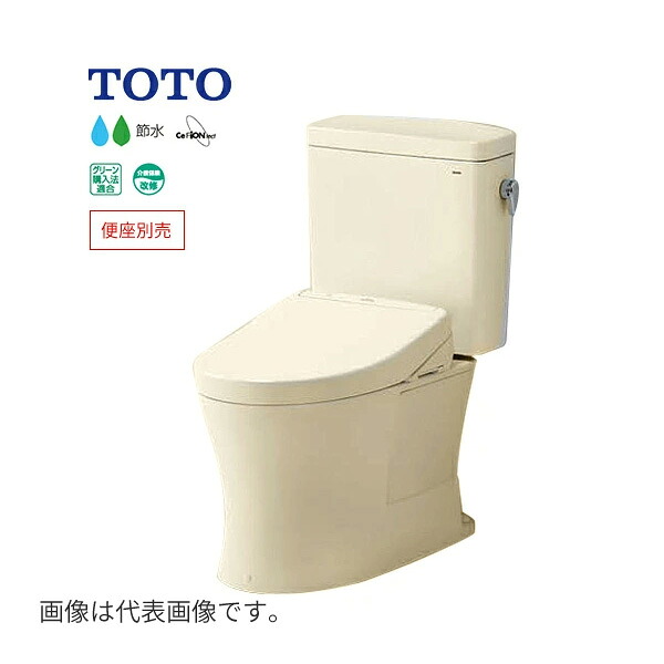 #ミ#TOTO ピュアレストQR【CS232B+SH232BN】SC1パステルアイボリー 寒冷地 水抜方式 床排水 排水芯200mm 手洗なし〔IE.F〕