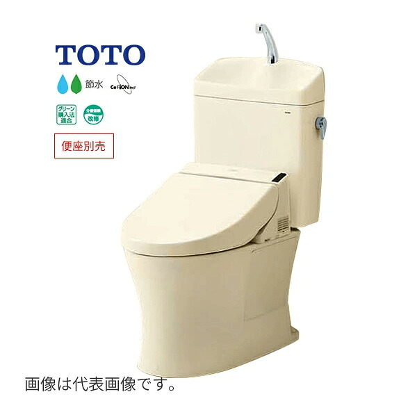 #ミ#TOTO ピュアレストQR【CS232BH+SH233BN】SC1パステルアイボリー 寒冷地 ヒーター付便器・水抜併用方式 床排水 排水芯200mm 手洗あり〔IE.F〕