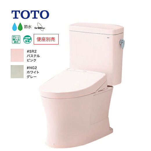 楽天市場】#ミ#TOTO ピュアレストQR【CS232BHM+SH232BN】SC1パステル 