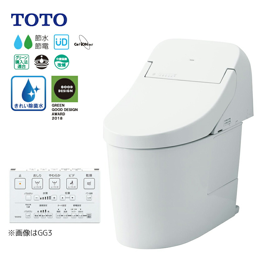 楽天市場】###TOTO【C426R】本体のみ 低リップ大便器 腰掛便器〔HG〕 : 家電と住設のイークローバー