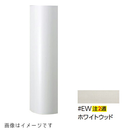 TOTO【UGW180YS#EW】ホワイトウッド コーナー収納キャビネット 受注約2週〔GE〕|家電と住設のイークローバー