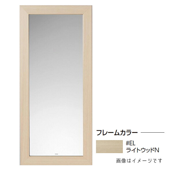 ●TOTO【UGYM300F#EL】ライトウッドN 化粧鏡〔GE〕
