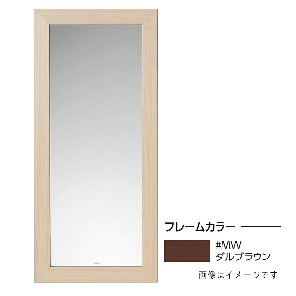 ●TOTO【UGYM300F#MW】ダルブラウン 化粧鏡〔GE〕